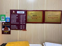 -鸡脚旮旯平江路店
