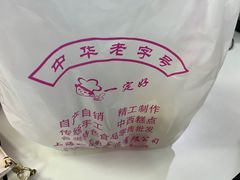 -一定好食品有限公司(四川北路商业街店)