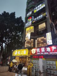 -匿名者纹身学院派·刺青