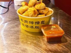 -敦煌夜市