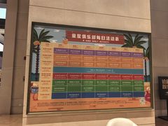 -三亚海棠湾万丽度假酒店