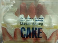 -FASHION BAKERY法森贝克(新德路店)