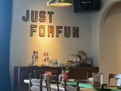 -FUNFUN有饭花园聚会餐厅