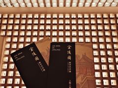 -德基艺术博物馆