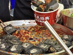 -黑色经典臭豆腐·湖南特产(步行街店)