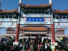 -大明幻境第一城