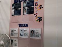 -宝岛眼镜·星创视光中心(百联世纪购物中心店)