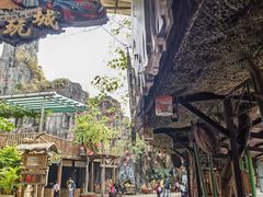 -长鹿旅游休博园