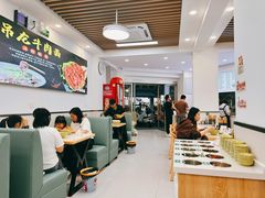-雪花龙吊龙牛肉面(三山街店)
