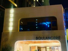 门面-那家面包房(珠江路店)