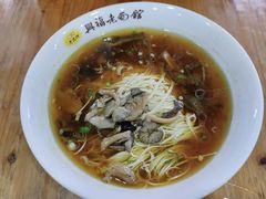 -兴福老面馆(寺路街店)