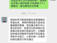 -萌兽医馆·眼科·异宠专科(三里屯店)