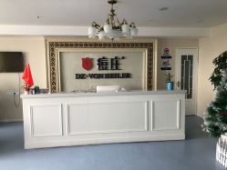 点击看大图 -痘庄专业袪痘皮肤管理连锁