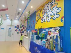-美吉姆儿童发展中心(远洋中心店)