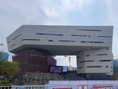 -贵州省地质博物馆