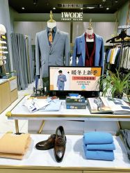 -埃沃定制(壹方城购物中心店)