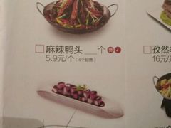 菜单-醉得意·山茶油炒土鸡(泰安万达店)