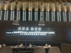 -有家酸菜鱼(苏州绿宝广场店)