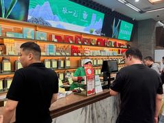 -张一元(总店)