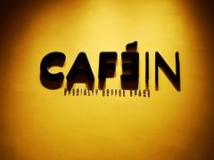 -CAFE'IN精品咖啡体验空间(小寨店)