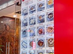 -双喜老铺(人民广场店)