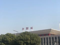 -中国丹阳眼镜城