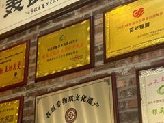 -百年银屏蚝烙·潮汕菜·非遗(乐山店)
