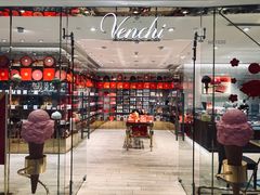 大堂-VENCHI 闻绮(北京国贸商城店)