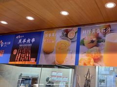-蒙都43°9羊火锅·赤峰美食(桥北店)