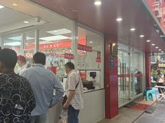 -章云板鸭(总店)