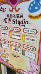 -奈尔宝·儿童乐园·亲子餐厅(前滩店)