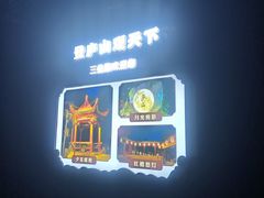 -三叠泉瀑布