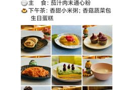-优田儿童成长中心