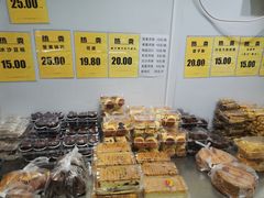 -幸福蛋糕坊(金顶街店)