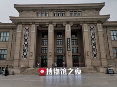 -国家自然博物馆