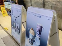 -茉莉奶白(广州动漫星城店)