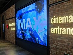 -CGV影城(源著IMAX店)