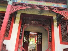 -富乐山