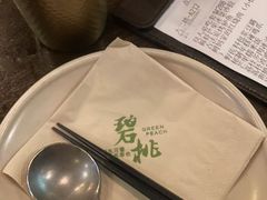 -碧桃小馆·民国宅院(西湖大道店)