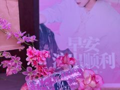 -交通银行前滩31演艺中心