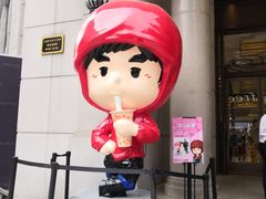 -新世界大丸百货