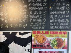 -辣肉面大王(天平路店)