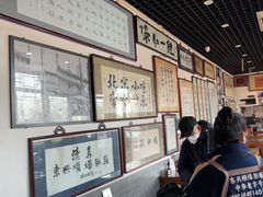 -东兴顺爆肚张