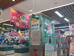 -广百家超市(大东海店)