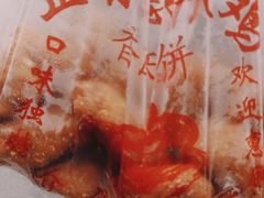 -陶记正宗德州扒鸡(科巷店)