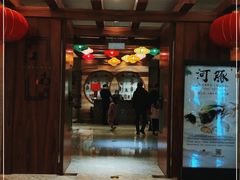 门面-江南·JIANGNAN(北京歌华开元大酒店)