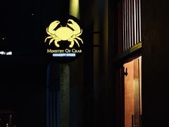 -Ministry of Crab(科伦坡店)