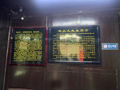 -沈从文故居