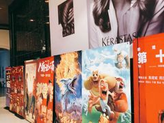 -星轶影院(南京茂业天地店)