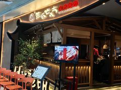 -西塔老太太泥炉烤肉(万柳华联店)